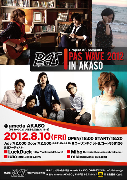 PAS wave 2012 in AKASO
